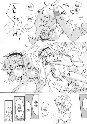 Wan Nyan Saku Ali de Nechoi Hon Page #15