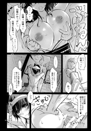 Image 3612050