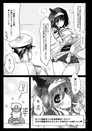 Image 3612051