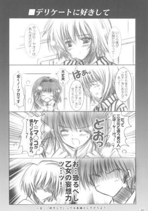 School Girl. - Page 19
