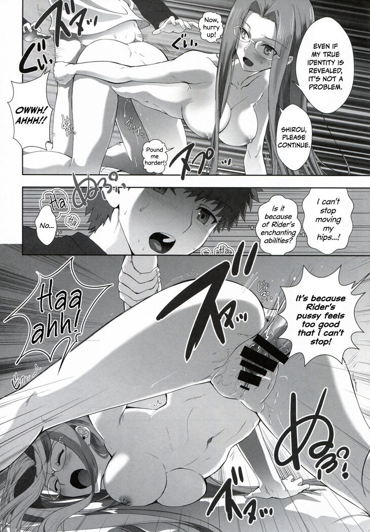 Emiya Shirou no Nichijou | The Everyday Life of Emiya Shirou