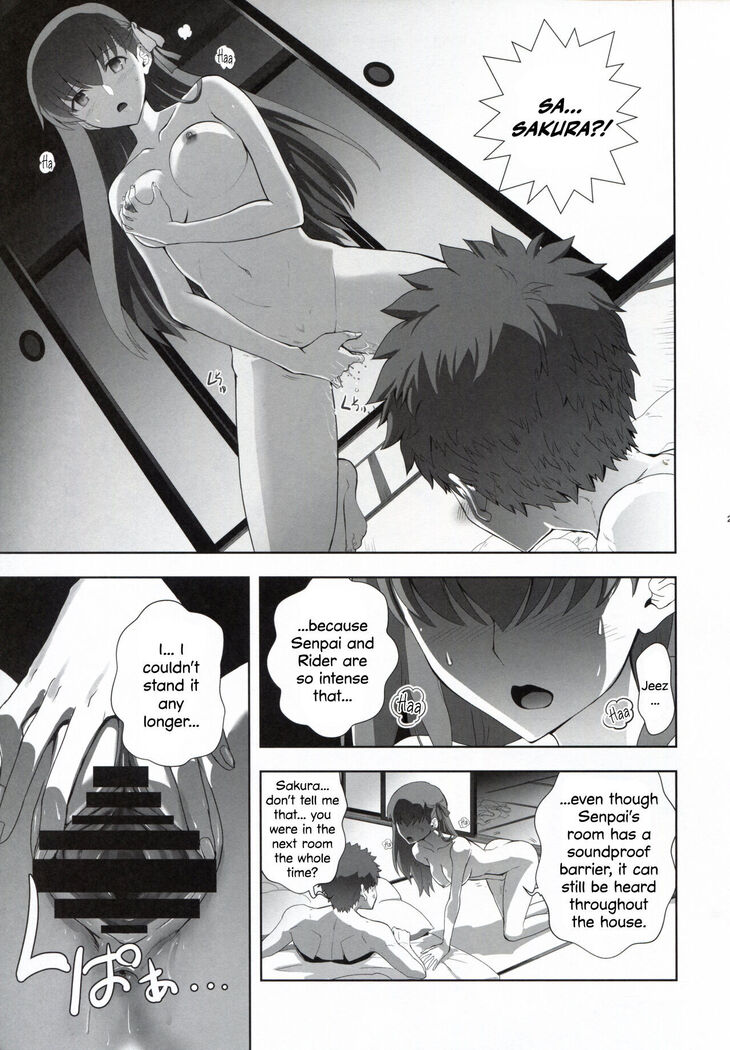 Emiya Shirou no Nichijou | The Everyday Life of Emiya Shirou