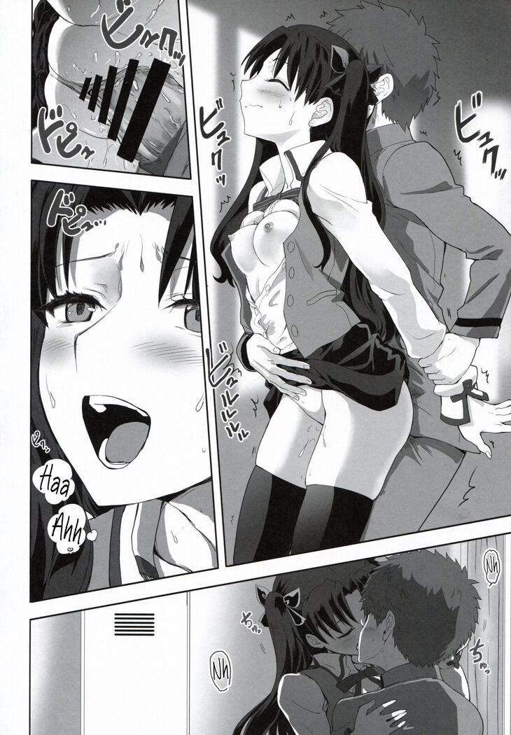 Emiya Shirou no Nichijou | The Everyday Life of Emiya Shirou