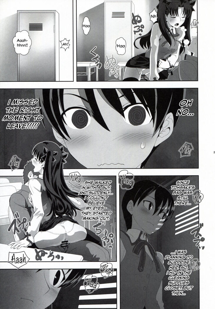 Emiya Shirou no Nichijou | The Everyday Life of Emiya Shirou