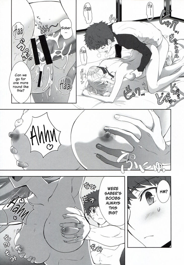 Emiya Shirou no Nichijou | The Everyday Life of Emiya Shirou