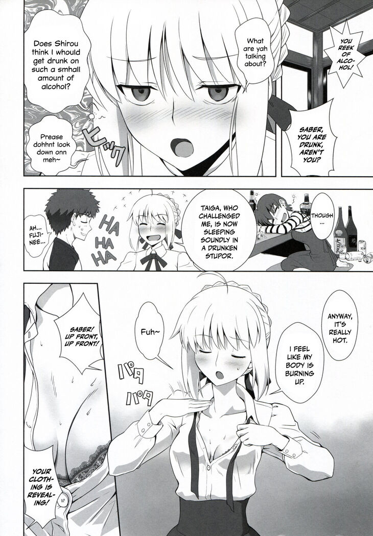 Emiya Shirou no Nichijou | The Everyday Life of Emiya Shirou