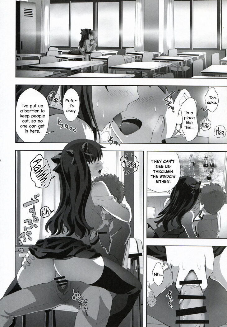 Emiya Shirou no Nichijou | The Everyday Life of Emiya Shirou