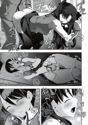 Emiya Shirou no Nichijou | The Everyday Life of Emiya Shirou Page #27