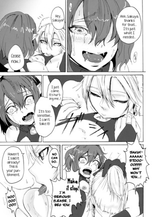 Sakuya! Hayaku Oshioki Shite Page #15