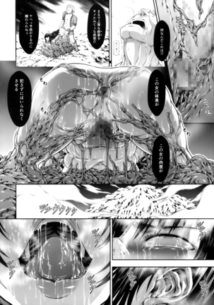 Solo Hunter no Seitai WORLD Page #37