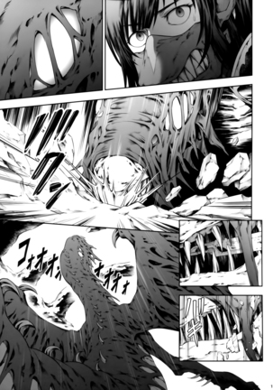 Solo Hunter no Seitai WORLD Page #16
