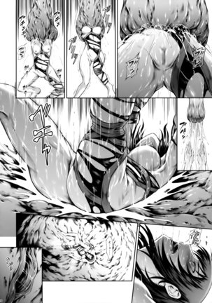 Solo Hunter no Seitai WORLD Page #19
