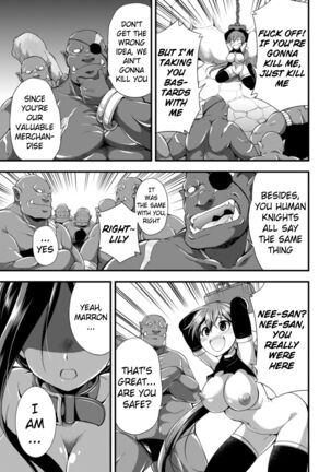 Mamono No Training | Monster Training Page #5