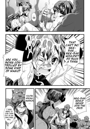 Mamono No Training | Monster Training Page #10