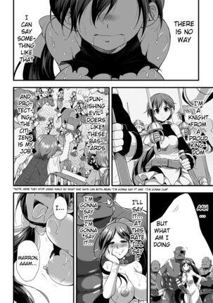 Mamono No Training | Monster Training Page #20