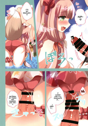 PriConne Konekone Re:Dive! Full Colour! Page #6