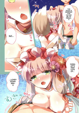 PriConne Konekone Re:Dive! Full Colour! Page #4