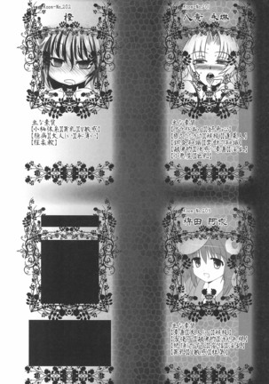 Gensou Shoufukan 3 Page #15