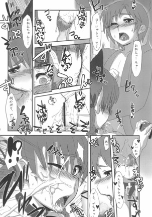 Gensou Shoufukan 3 Page #46