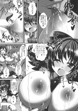 Gensou Shoufukan 3 Page #56