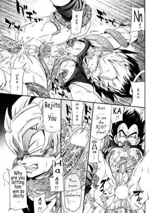 MONSTRUO Page #13