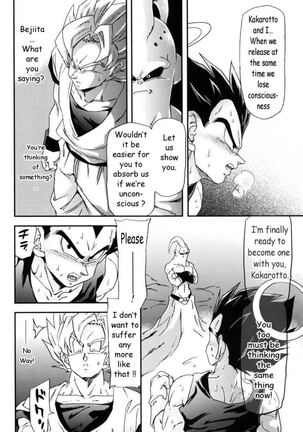MONSTRUO Page #18