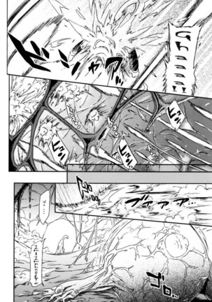 MONSTRUO Page #32