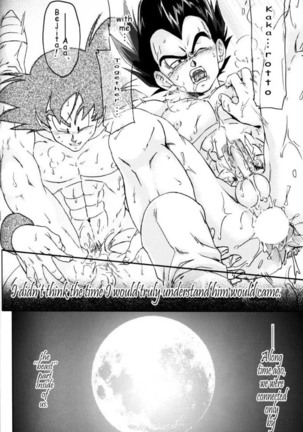 MONSTRUO Page #26