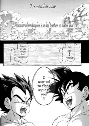 MONSTRUO Page #28