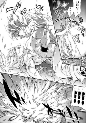 MONSTRUO Page #31