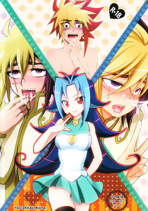 Benki no Kuse ni Arienai kara! Page #30