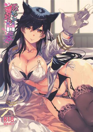 Azur Lane Atago no H na Hon | An Erotic Book About Azur Lane's Atago