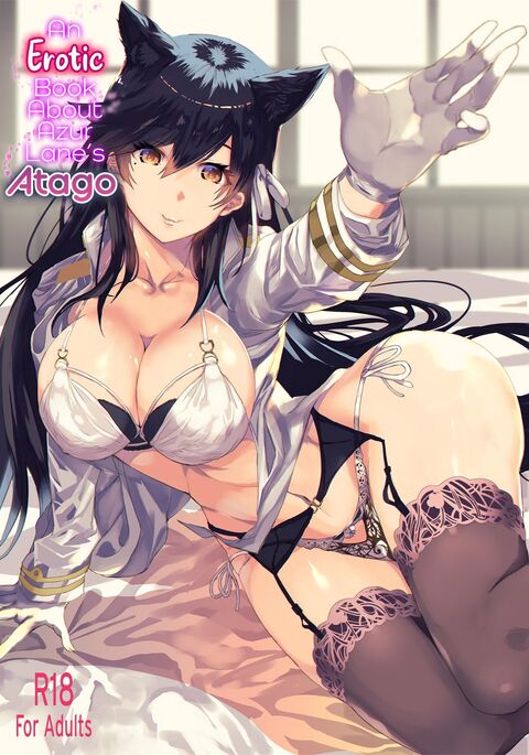 Azur Lane Atago no H na Hon | An Erotic Book About Azur Lane's Atago