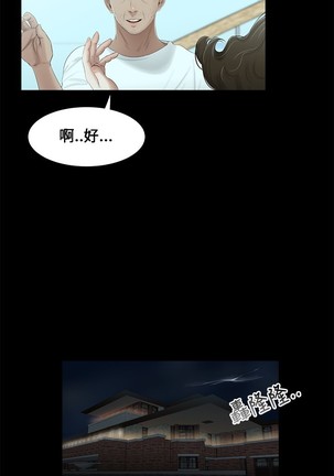 Three sisters 三姐妹ch.13~17 Page #58