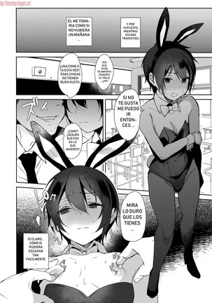 Mesu Gao Complex - Page 17