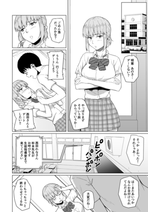 Image 5439038