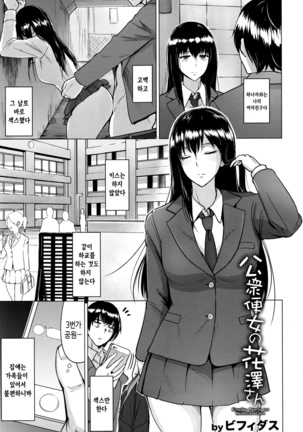 Kimi o Sasou Uzuki Ana Page #145