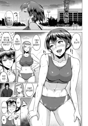Kimi o Sasou Uzuki Ana Page #123