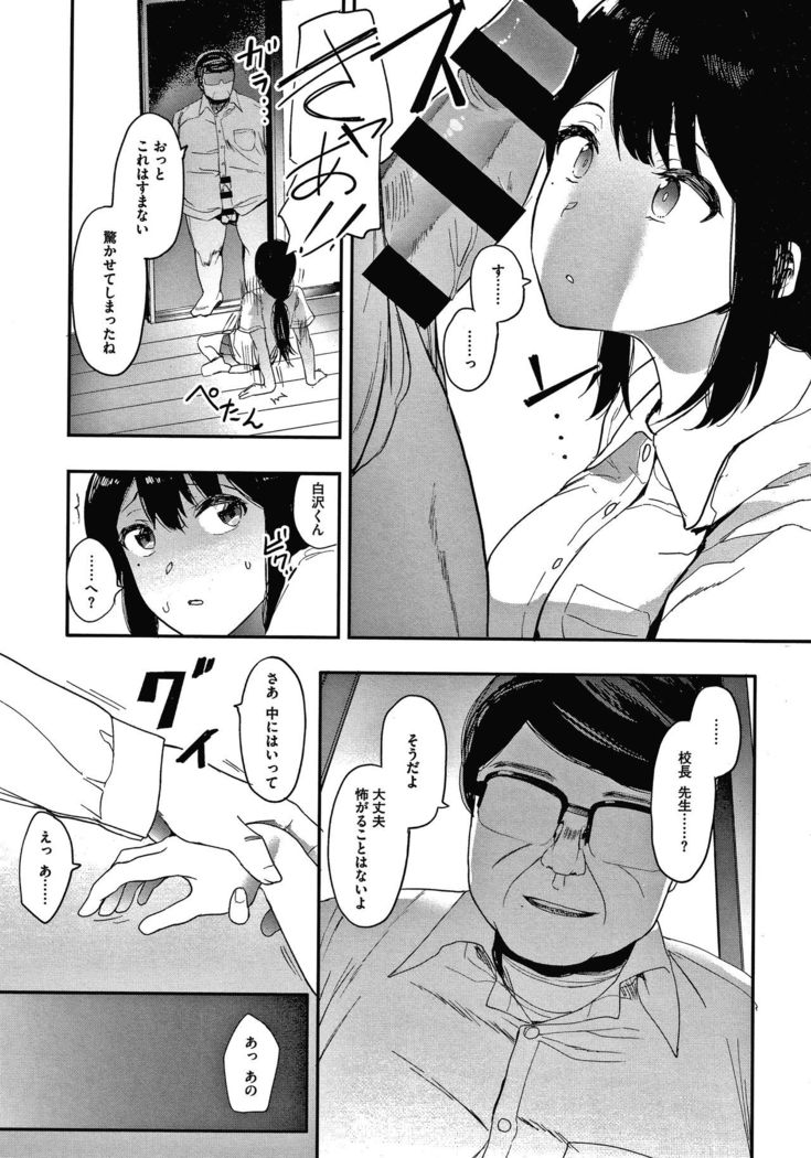 Mebuki