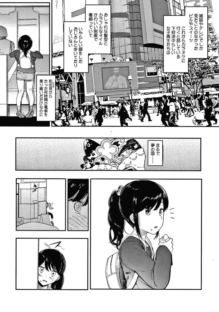 Mebuki