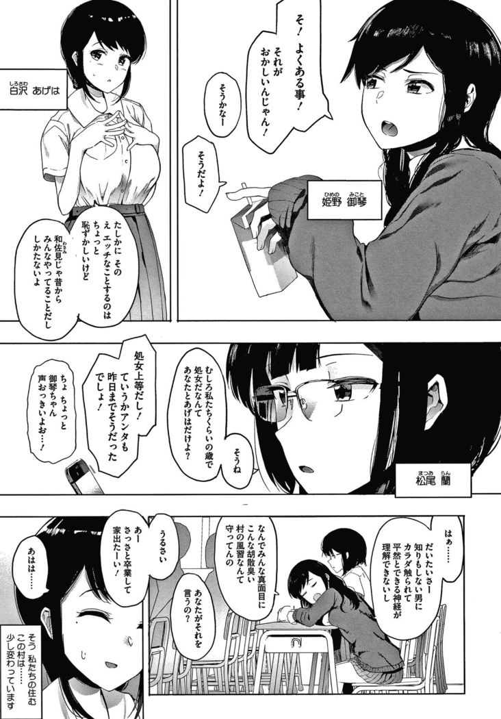 Mebuki