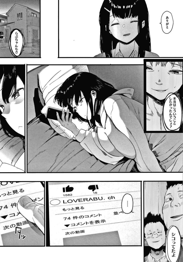 Mebuki