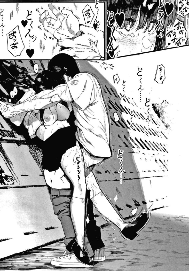 Mebuki