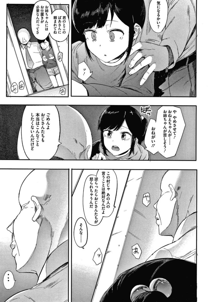 Mebuki