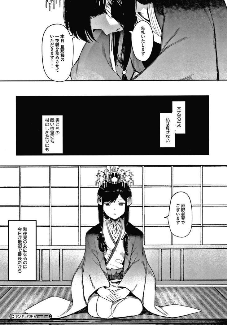 Mebuki