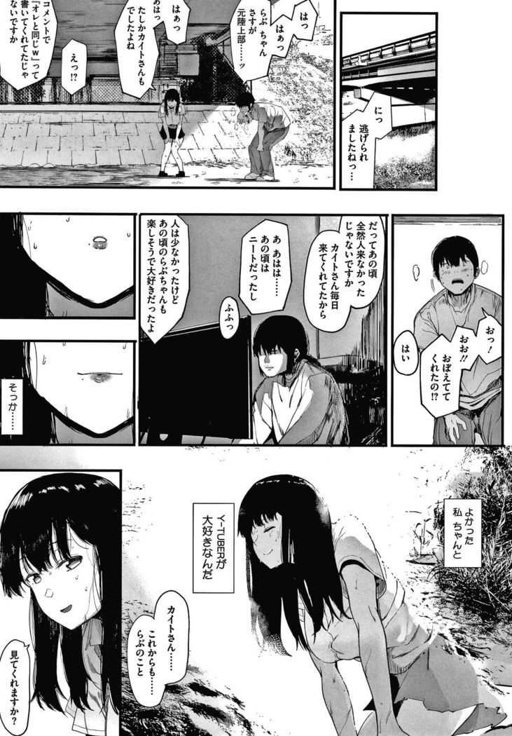 Mebuki
