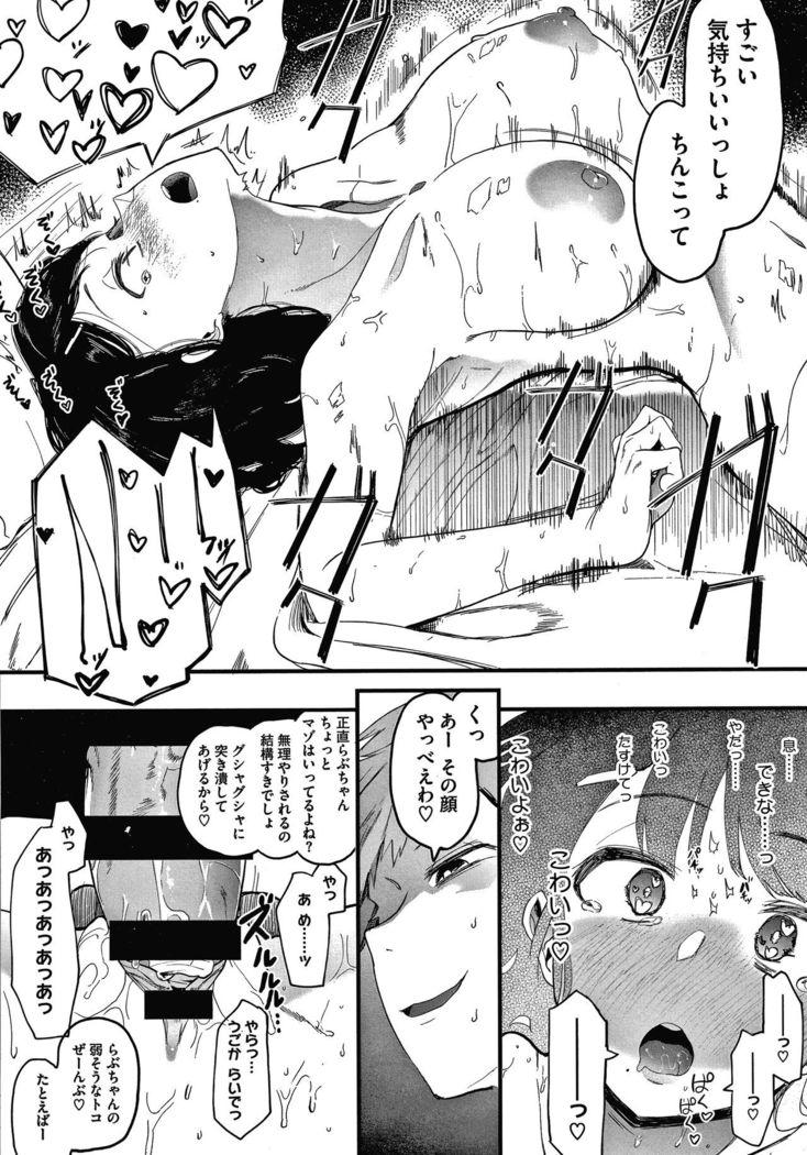 Mebuki