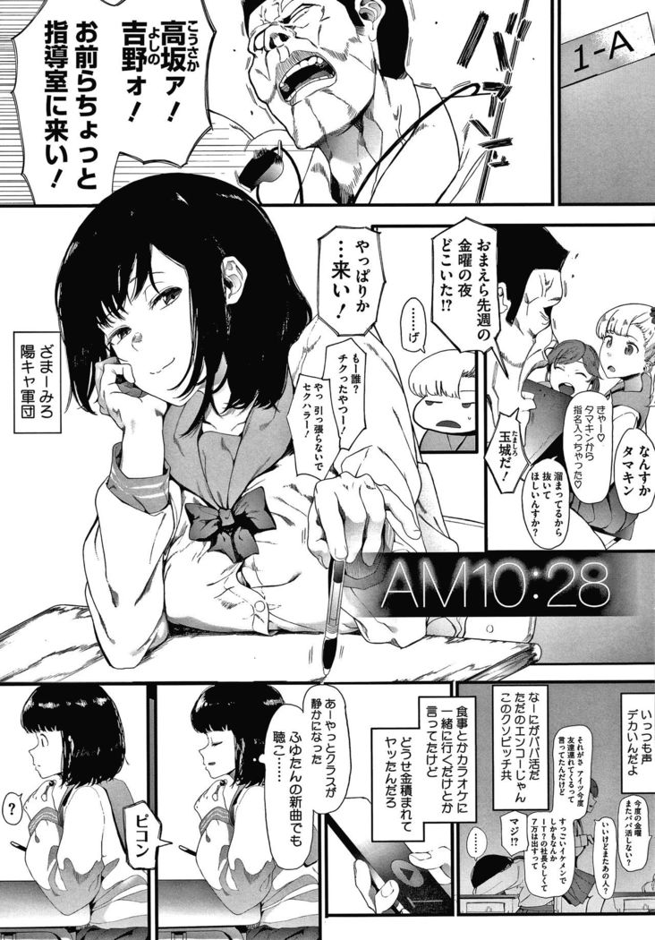 Mebuki
