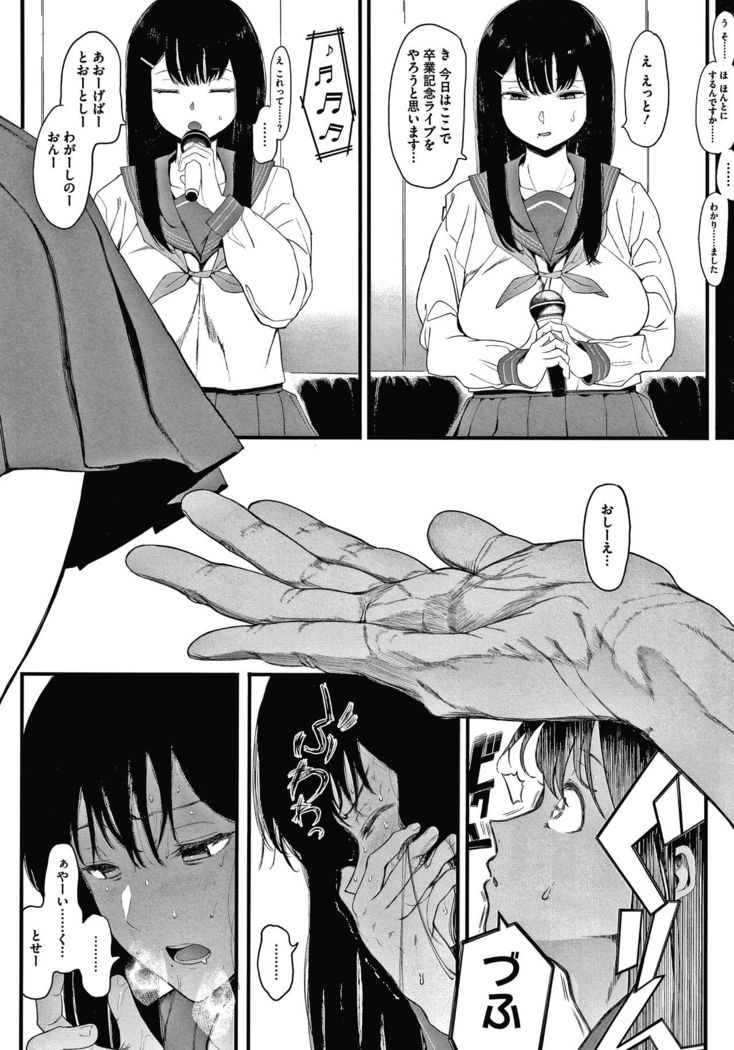 Mebuki