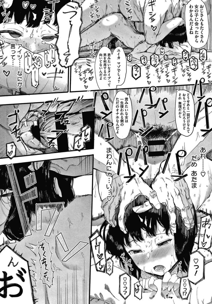 Mebuki